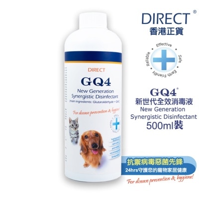 Direct - [GQ4] 新世代高效防菌消毒液 (500ml)24小時抗禦病毒惡菌先鋒 - DIRECT