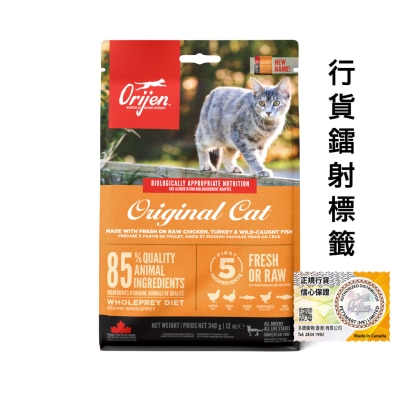 ORIJEN Orijen 貓糧 雞肉 (340g)全貓配方 Original Cat 加拿大 渴望 28034 image
