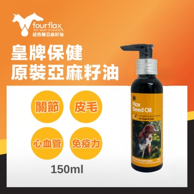 POINTERS PHARMA Fourflax®紐西蘭天然亞麻籽油150ml