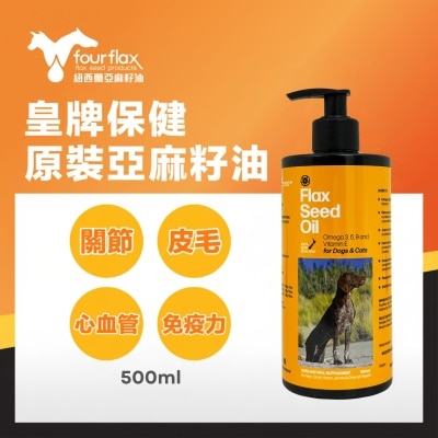 POINTERS PHARMA Fourflax®紐西蘭天然亞麻籽油500ml