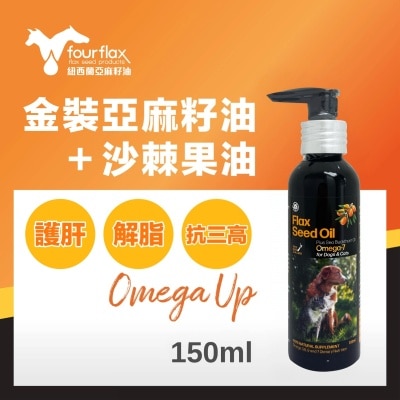 POINTERS PHARMA Fourflax® 金裝(Omega Up) 天然亞麻籽油+沙棘果油 150ml