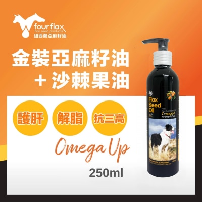 POINTERS PHARMA Fourflax® 金裝(Omega Up) 天然亞麻籽油+沙棘果油 250ml