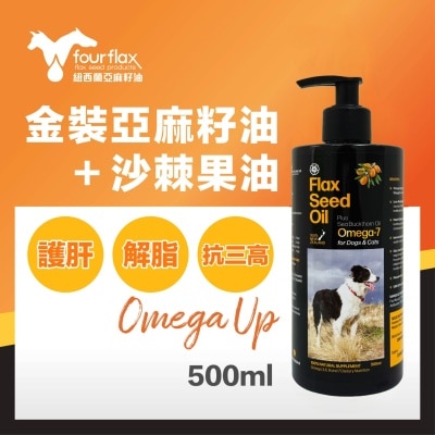 POINTERS PHARMA Fourflax® 金裝(Omega Up) 天然亞麻籽油+沙棘果油 500ml