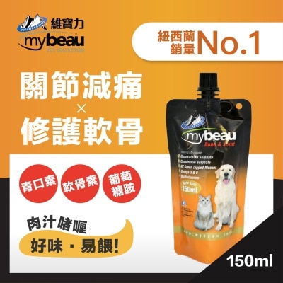 POINTERS PHARMA - Mybeau® 纽西兰专利营养啫喱关节骨骼配方150ml