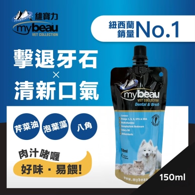 POINTERS PHARMA Mybeau® 紐西蘭專利營養啫喱護齒口氣配方150ml image