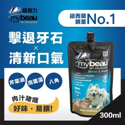 POINTERS PHARMA - Mybeau® 紐西蘭專利營養啫喱護齒口氣配方300ml image
