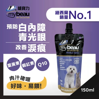 POINTERS PHARMA - Mybeau® 纽西兰专利营养啫喱眼睛视力配方150ml