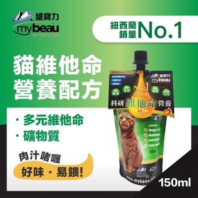 POINTERS PHARMA - Mybeau®紐西蘭專利營養啫喱貓配方150ml image
