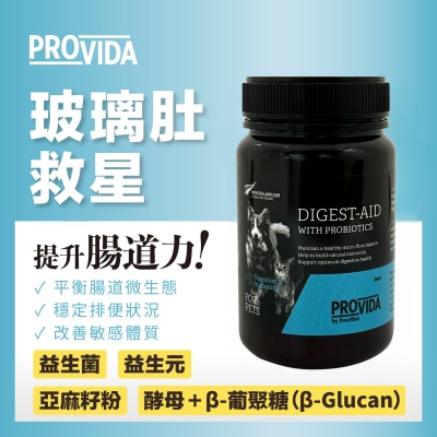 POINTERS PHARMA ProVida®  寵物玻璃肚救星200g