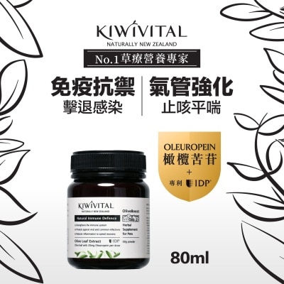 POINTERS PHARMA - Kiwivital® 寵物專用橄欖葉草療補充劑 80g