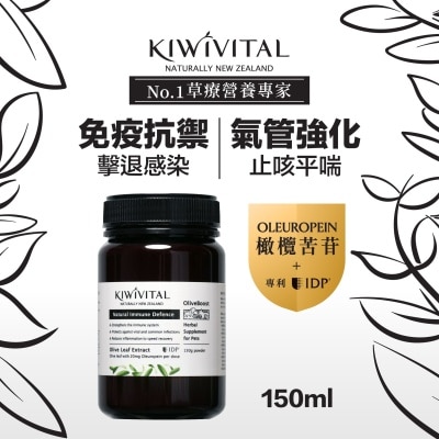 POINTERS PHARMA - Kiwivital® 宠物专用橄榄叶草疗配方 150g