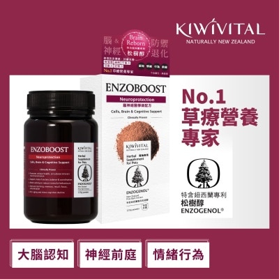 POINTERS PHARMA - KiwiVital® 寵物專用腦神經醫學級配方 120g image