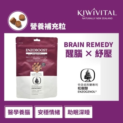 POINTERS PHARMA - KiwiVital® 宠物脑神经医学级草疗配方 (营养补充粒 / 60粒)