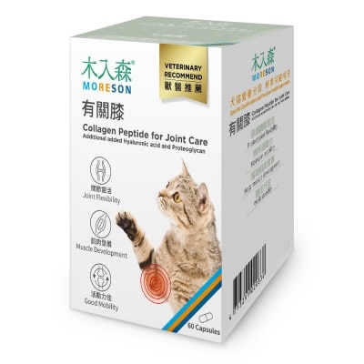 MORESON - Collagen Peptide For Joint Care For Cats (60 Capsules)- MORESON