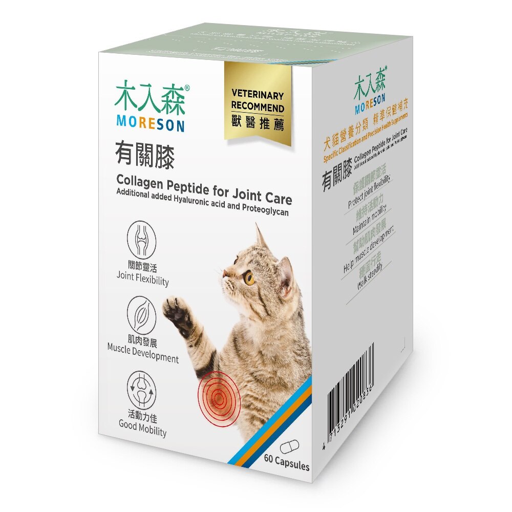 Collagen Peptide For Joint Care For Cats (60 Capsules)- MORESON