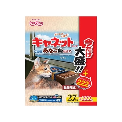 懷石 Canet Chip - 雞肉味 全貓糧 (2.7kg) 088525