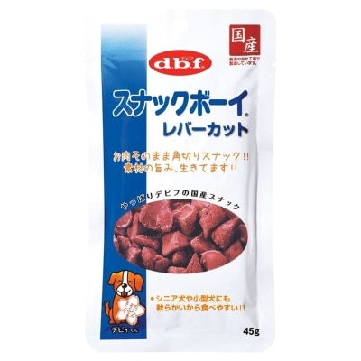 D.B.F - Chicken Liver (45g) Dog Snack- d.b.f