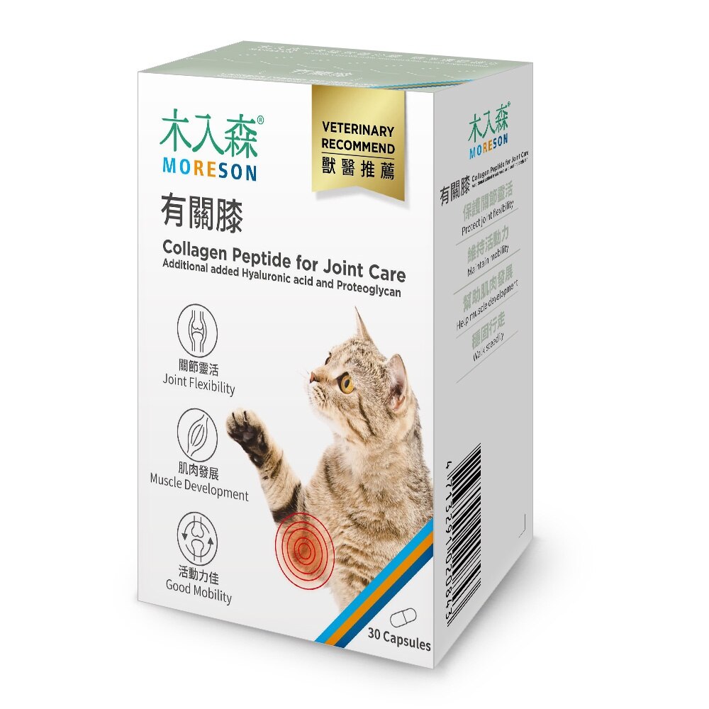 Collagen Peptide For Joint Care For Cats (30 Capsules)- MORESON
