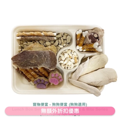 PET MASTER - 宠物师傅-狗狗便当（狗狗适用）001