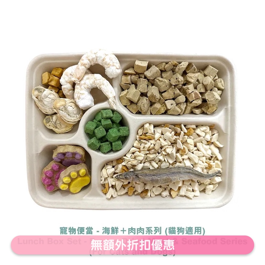 宠物师傅-宠物便当-海鲜+肉肉系列(狗猫适用)004