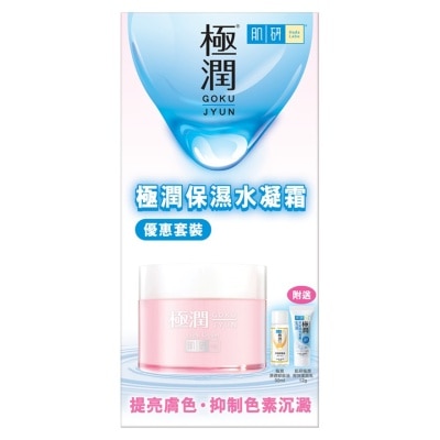 HADA LABO - SH Light Cream image