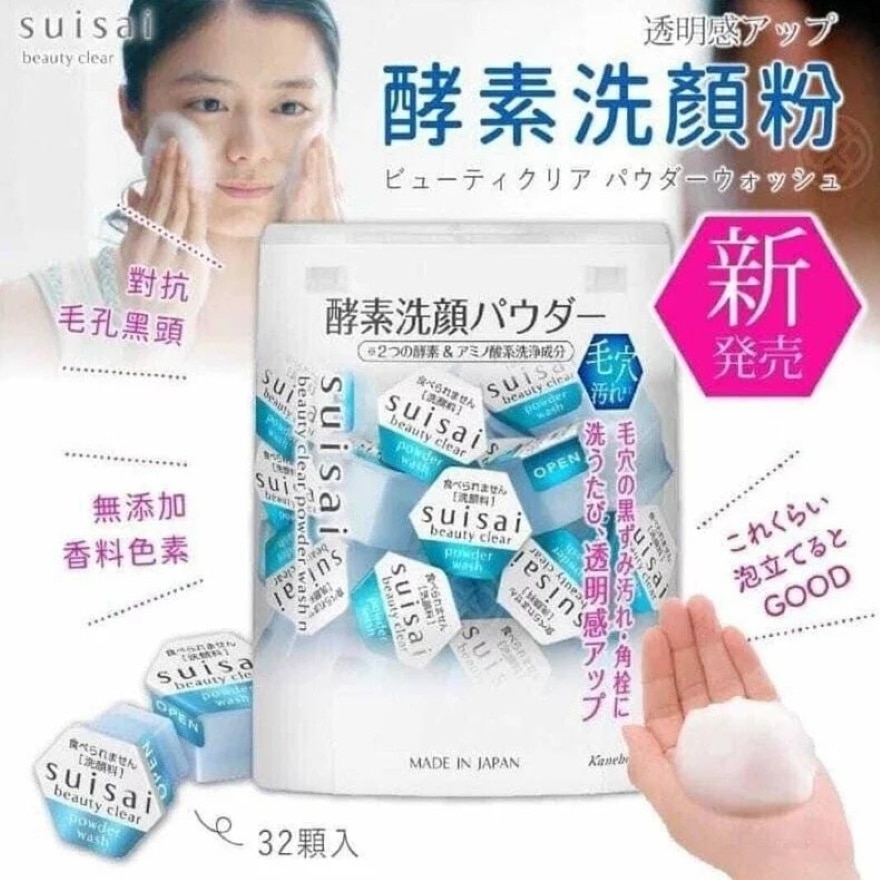 KANEBO酵素洗颜粉N 32入