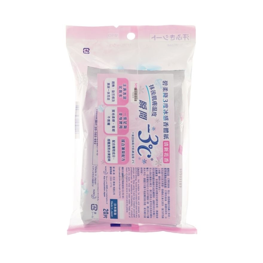Biore - 降3度冰感香体纸(清爽花香)