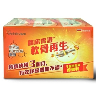 動必駱 - 動必骼生物活性骨膠原蛋白肽(100% Fortigel) 30包裝 x 3盒