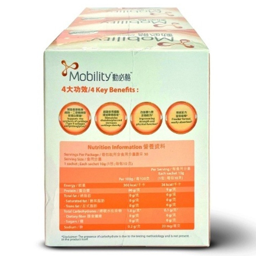 動必骼生物活性骨膠原蛋白肽(100% Fortigel) 30包裝 x 3盒