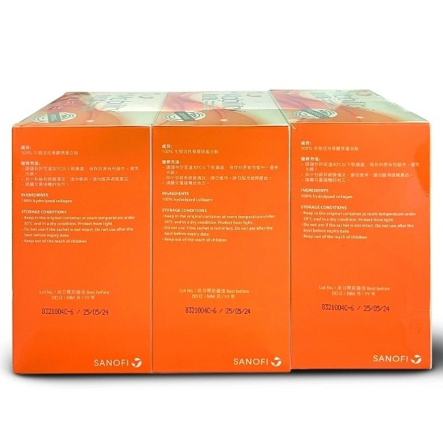 動必骼生物活性骨膠原蛋白肽(100% Fortigel) 30包裝 x 3盒