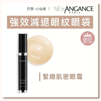 NEW ANGANCE - 紧致肌密眼霜（15ml)