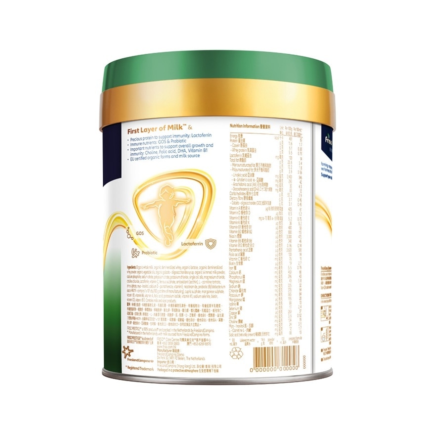 FRISO PRESTIGE® Organic Stage 3 Growing-up formula 800g