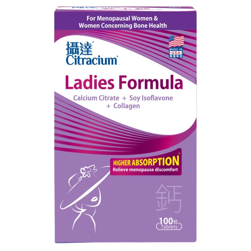 摄达®女士钙 100粒装