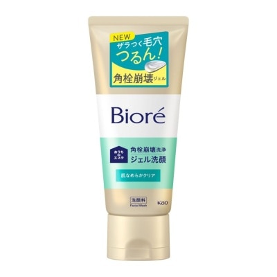 BIORE Bioré Blackhead Dissolving Massage Cleansing Gel image