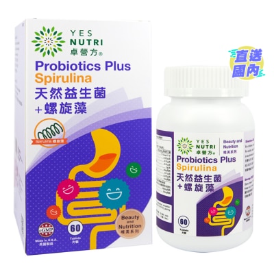 YESNUTRI 天然益生菌+螺旋藻 60粒