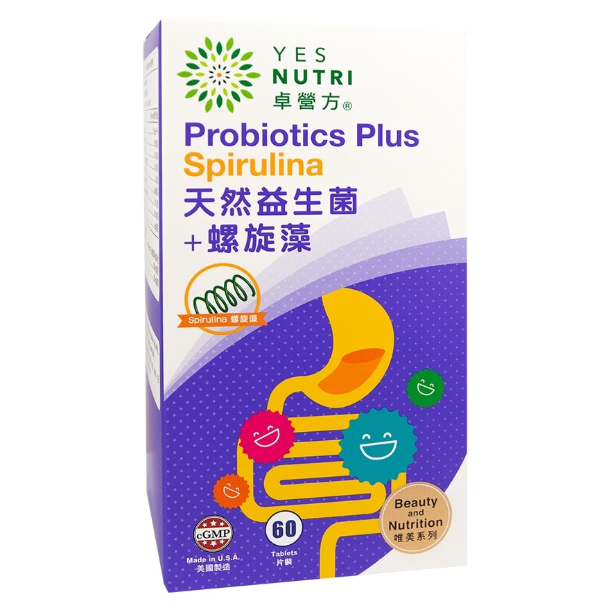 天然益生菌+螺旋藻 60粒
