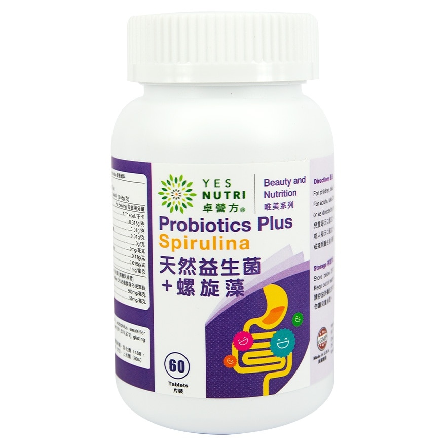 天然益生菌+螺旋藻 60粒