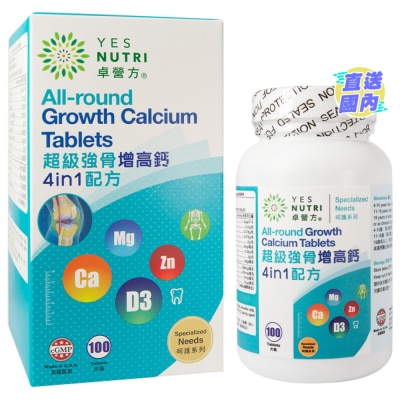 YESNUTRI 超级强骨増高钙4 in 1配方 100粒
