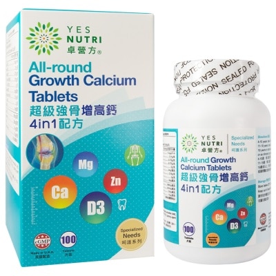 YESNUTRI - 超級強骨増高鈣4 in 1配方 100粒