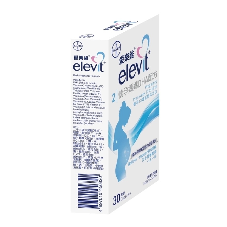 DHA 30s tripack image