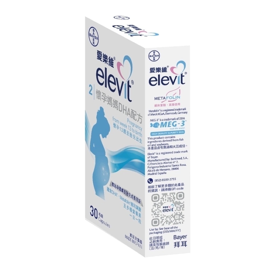 DHA 30s tripack image