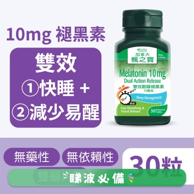 ADRIEN GAGNON - Melatonin 10mg Dual Action Release