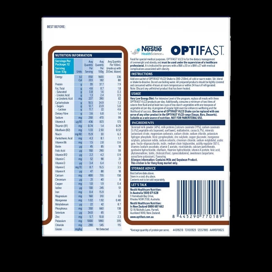 OPTIFAST 減肥代餐奶昔 朱古力 (53克 X 12包) image