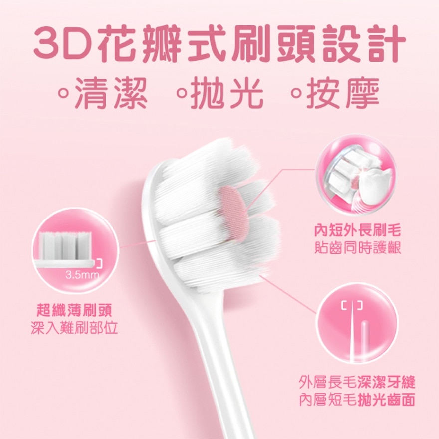 高露潔綿密泡の牙刷2支裝