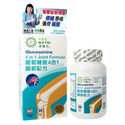 YESNUTRI - 葡萄糖胺4合1關節配方 30粒