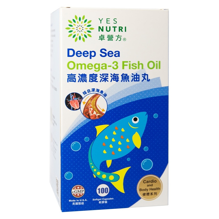 卓營方高濃度深海魚油丸100粒