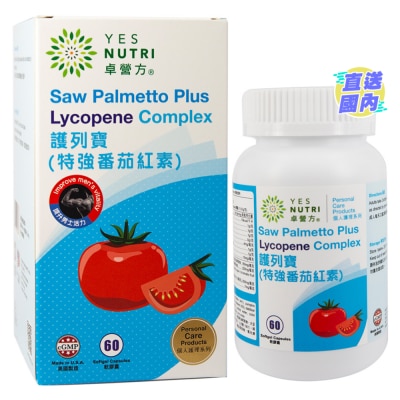 YESNUTRI 卓營方特強番茄紅素男士護列配方60粒