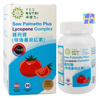 卓營方 卓營方特強番茄紅素男士護列配方60粒