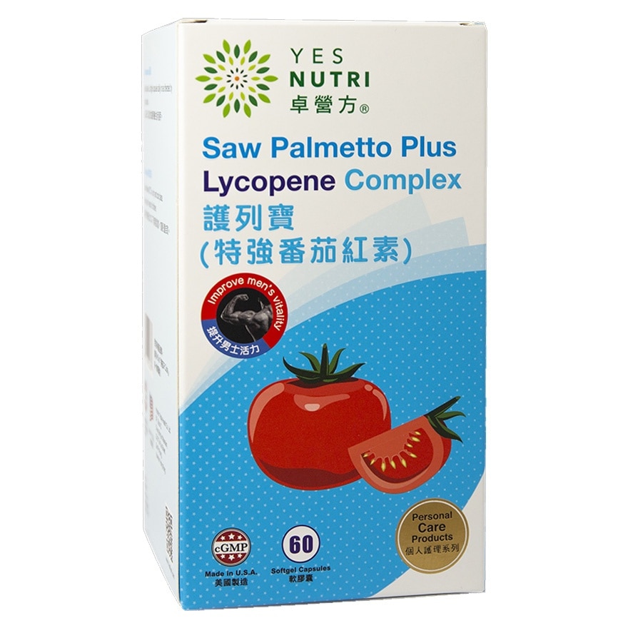 卓營方特強番茄紅素男士護列配方60粒