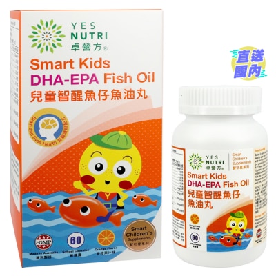YESNUTRI YESNUTRI SMART KIDS FISH OIL 60s